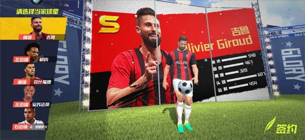 德罗西：赛后我拥抱了洛卡特利，告诉他要振作起来，一切都会过去