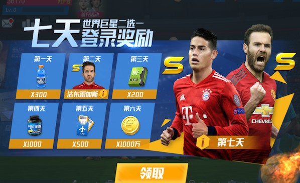 每体：墨西哥国脚膝盖重伤后欲效仿乌姆蒂蒂，争取参加今夏世界杯