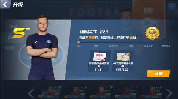 官方：费尔南多·迪尼斯出任科林蒂安主帅，签约至今年底