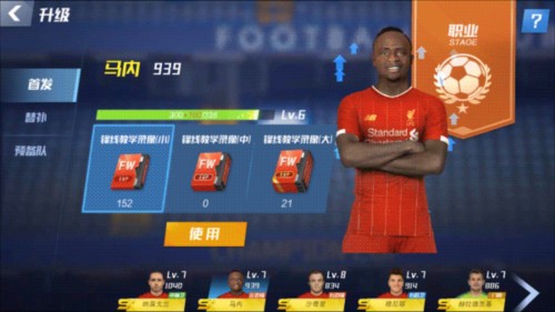 科瓦奇：聚勒受伤还判点不符合足球精神；电视观赛者定的规则