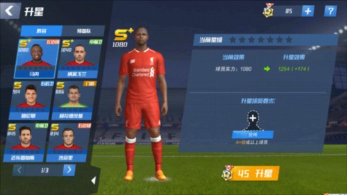 拜仁22次晋级欧冠四强，赛事历史仅次于皇马位列所有球队第2