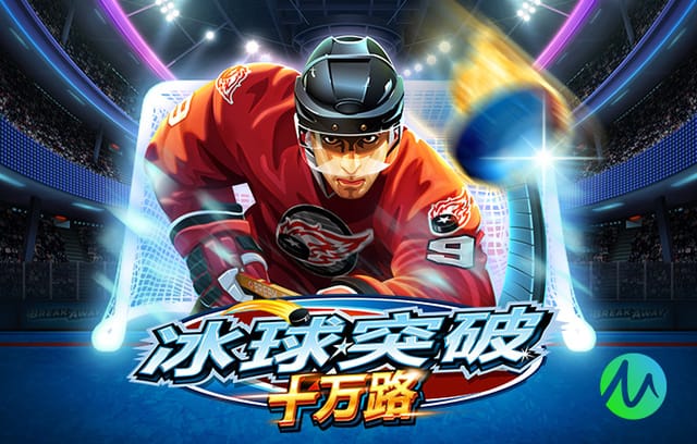 战北京欲终结四连败，记者：山东外援克里斯大概率复出比赛